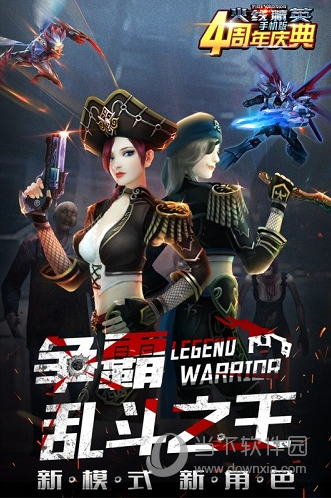 防爆云平台APP