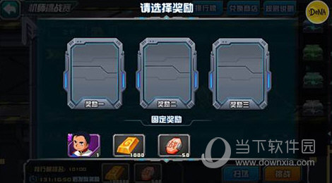 敢达决战