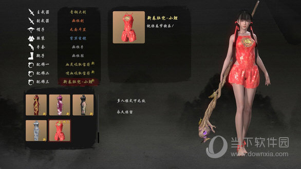 嗜血印修改器最新版
