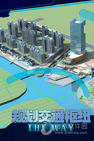 福客通APP
