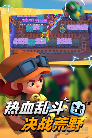 手机降温神器APP