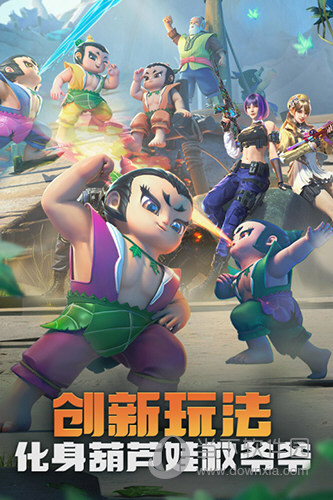 找工网APP