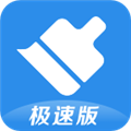 360清理大师极速版APP V102.1.4 安卓最新版