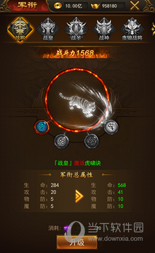 热血合击