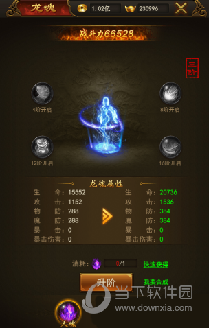热血合击