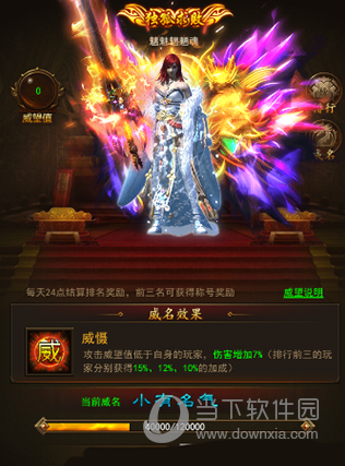 热血合击