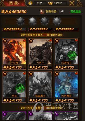 热血合击