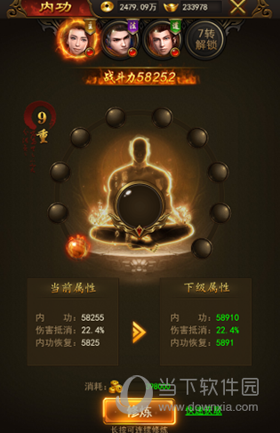 热血合击