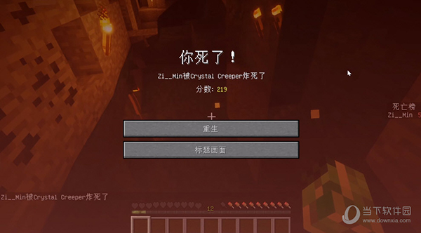 我的世界苦力怕生存