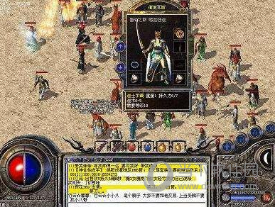 热血合击