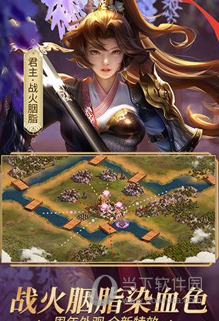 粮达物流安卓版