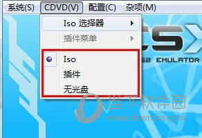 PCSX2模拟器中文版下载 