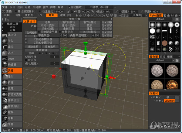 3dcoat中文破解版下载