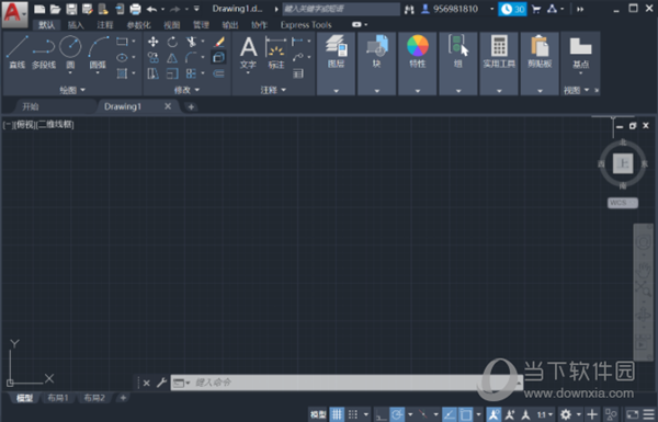 autocad2020中文破解版