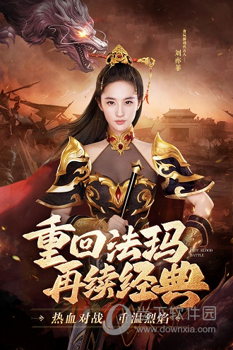 热血合击超变版
