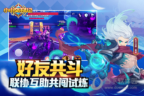 小小突击队2