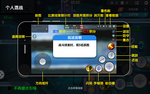 小小突击队2