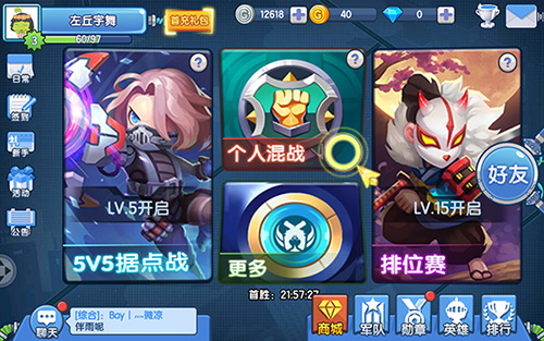 小小突击队2