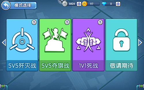 小小突击队2