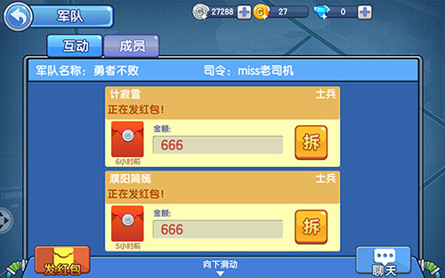 小小突击队2