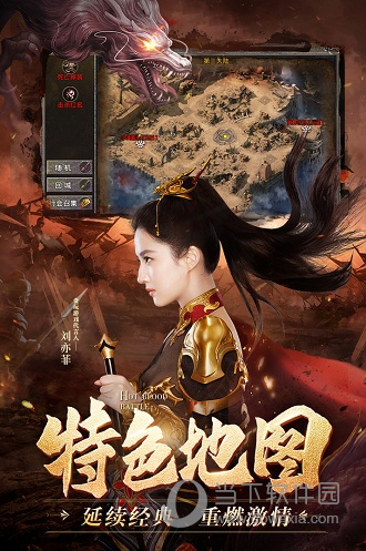 热血合击1.80手游