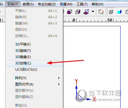 3D放缩