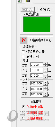 放缩