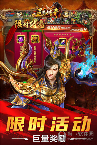 手机清理助手APP