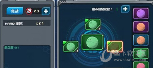 敢达决战