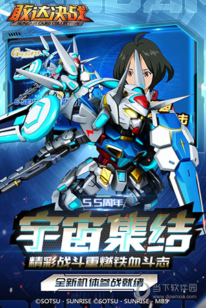 金立软件商店安卓版