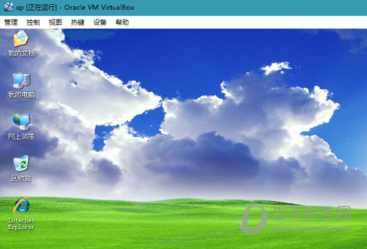 VirtualBox Win10兼容版