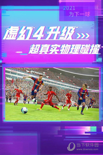 设汇家APP
