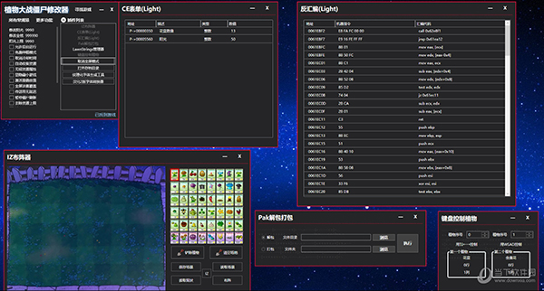 终极植物大战僵尸修改器