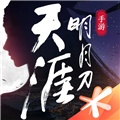 天涯明月刀变态版 V0.0.48 安卓版