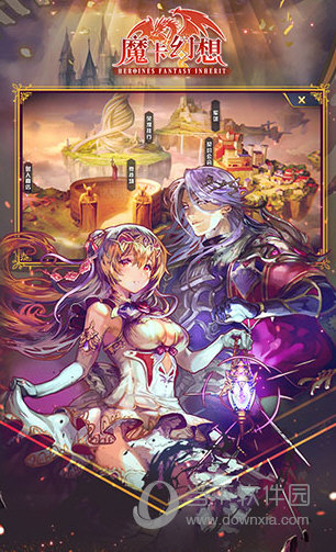 燃情九月 《摩尔庄园》火神杯版本上线