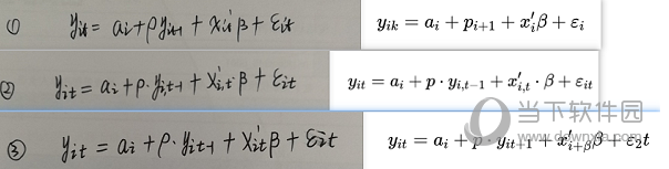 mathpix单机版