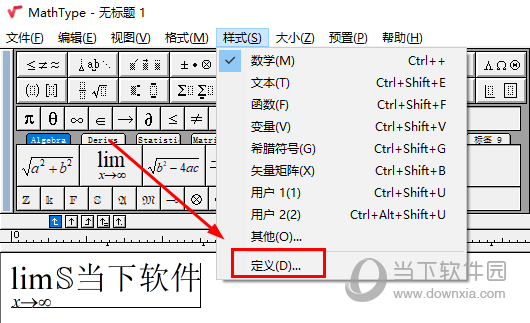 mathtype公式编辑器