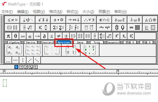 mathtype公式编辑器