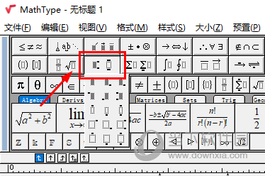 mathtype公式编辑器