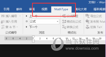 mathtype公式编辑器