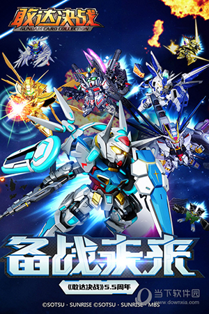智慧万安安卓版