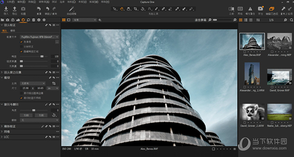 Capture One 21