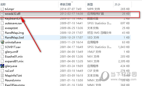 红警尤里的复仇免ipx补丁