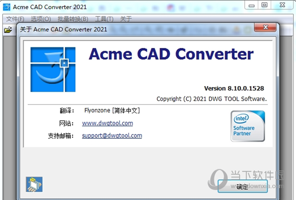 Acme CAD Converter中文补丁