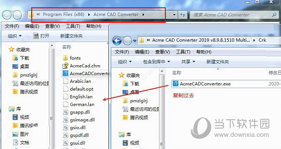 Acme CAD Converter中文补丁