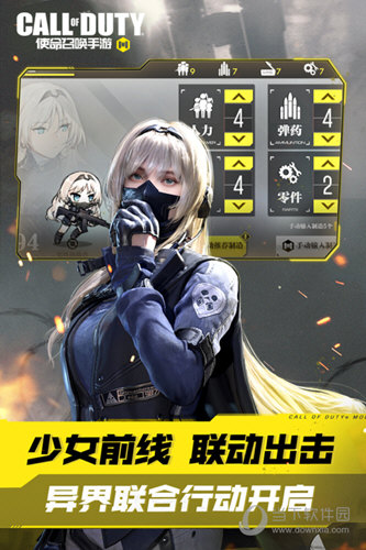 引号通安卓版