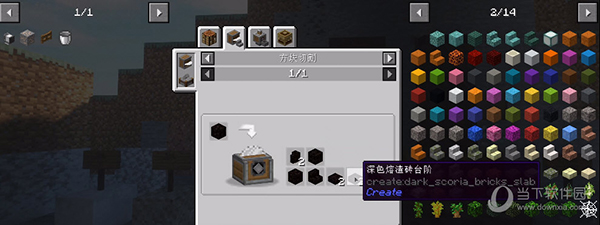 我的世界机械动力生存