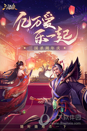 开云全站手机登录网页截图3