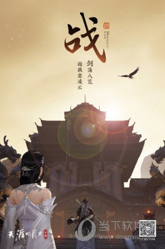 懒人手写模拟器安卓版