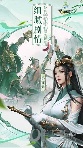 半岛官网手机版登录截图3